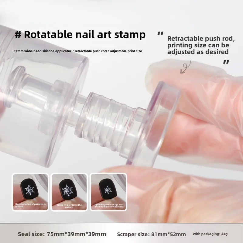 

Rotatable Adjustable Pattern Size Nails Art Stamp With Scraper Transparent Silicone Nail Print DIY Nail Transfer Tool Profession