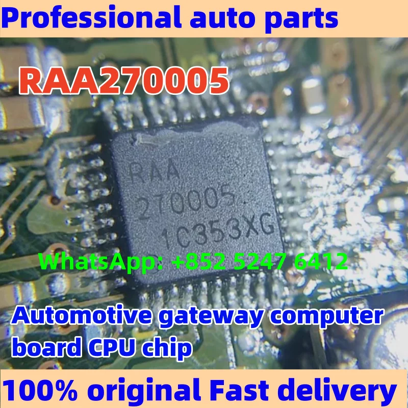 

RAA270005 Для автомобильного шлюза, компьютерная плата, чип процессора