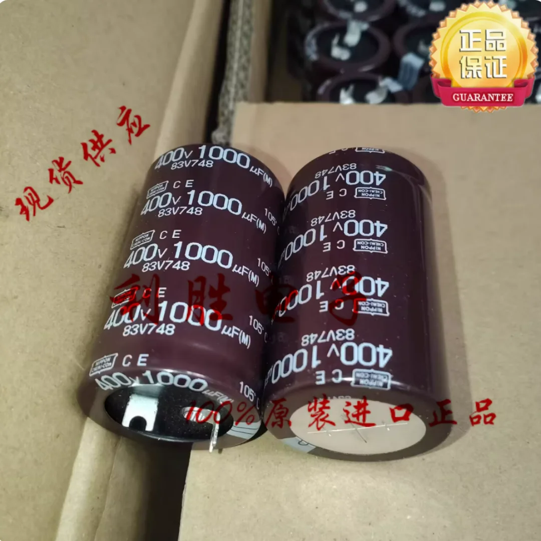 1000UF 400V Japan NCC Black King Kong Capacitor 400V1000UF 35*60 Pin Foot Square Pin