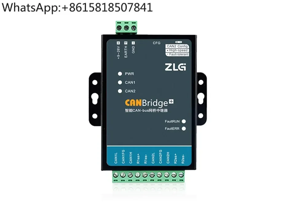 

CAN Bridge CAN Bus Network Repeater Hub Соединительные сети CAN с различными частотами CANBridge +