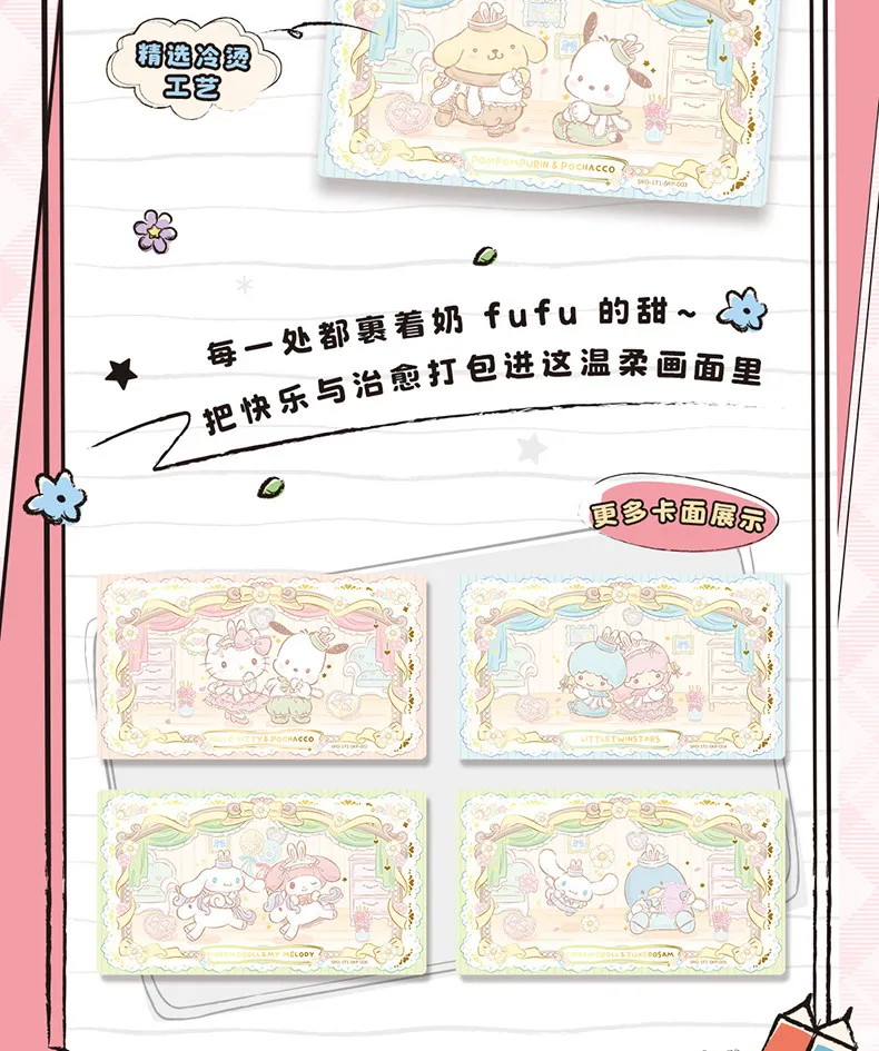 KABAO Original Anime Sanrio Kuromi Hello Kitty Glitzerkarte Cartoon My Melody Sammelkartenspiel Spielzeug für Fans zum Sammeln von Geschenken – Detail 11