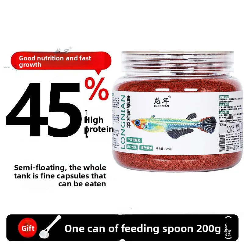 

LONGNIAN Medaka Ricefish Food,Ultra Fine Slow Sinking Granules for Viewing from Above,Specialized Formula&All Color Varieties