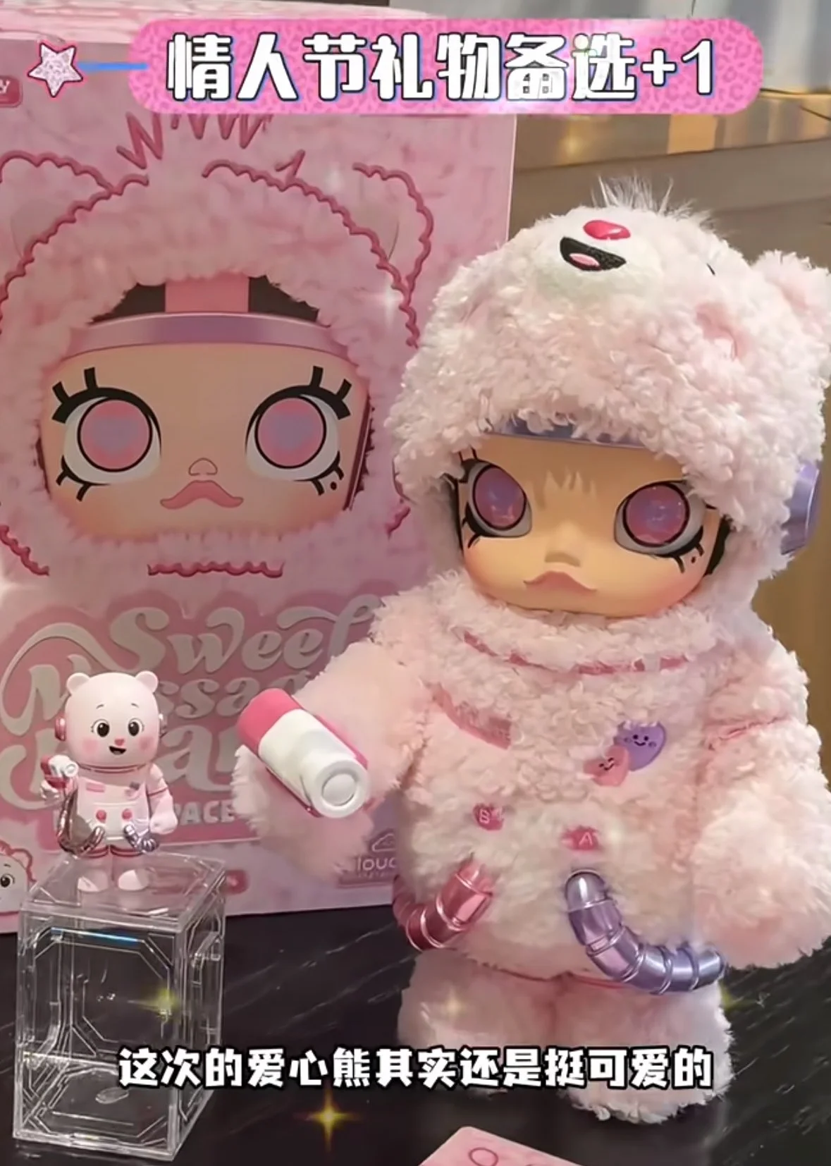 

Оригинальная коллекционная плюшевая фигурка Pop Mart Mega Space Molly 400% 100% Sweet Message Bear, подарок на День святого Валентина для коллекционеров