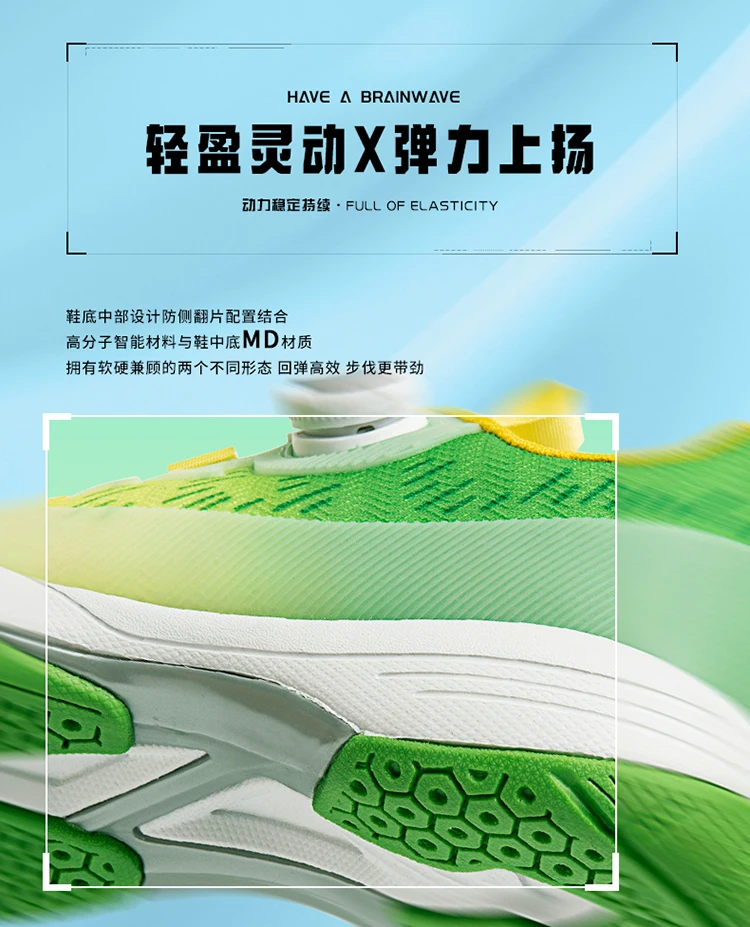 

Professional Men's and Women's Table Tennis Shoes Badminton Match Shoes Tennis Training Shoes Double Table Tennis Shoes