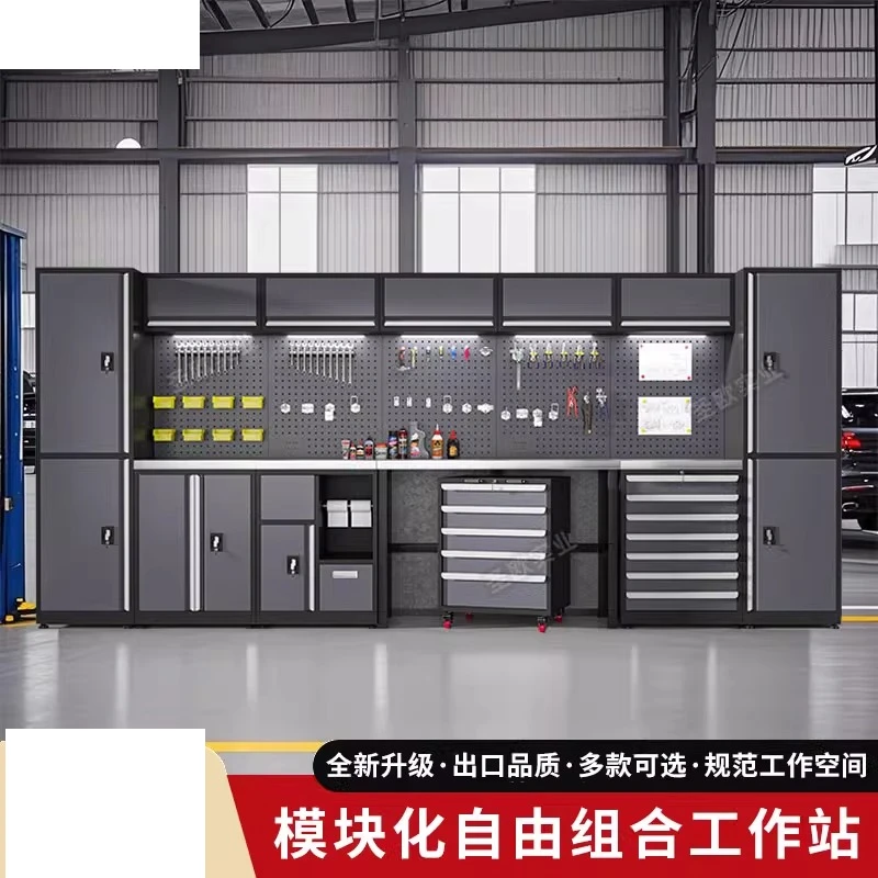 Auto repair workstation Multifunctional bicycle repair storage workbench locomotive combination