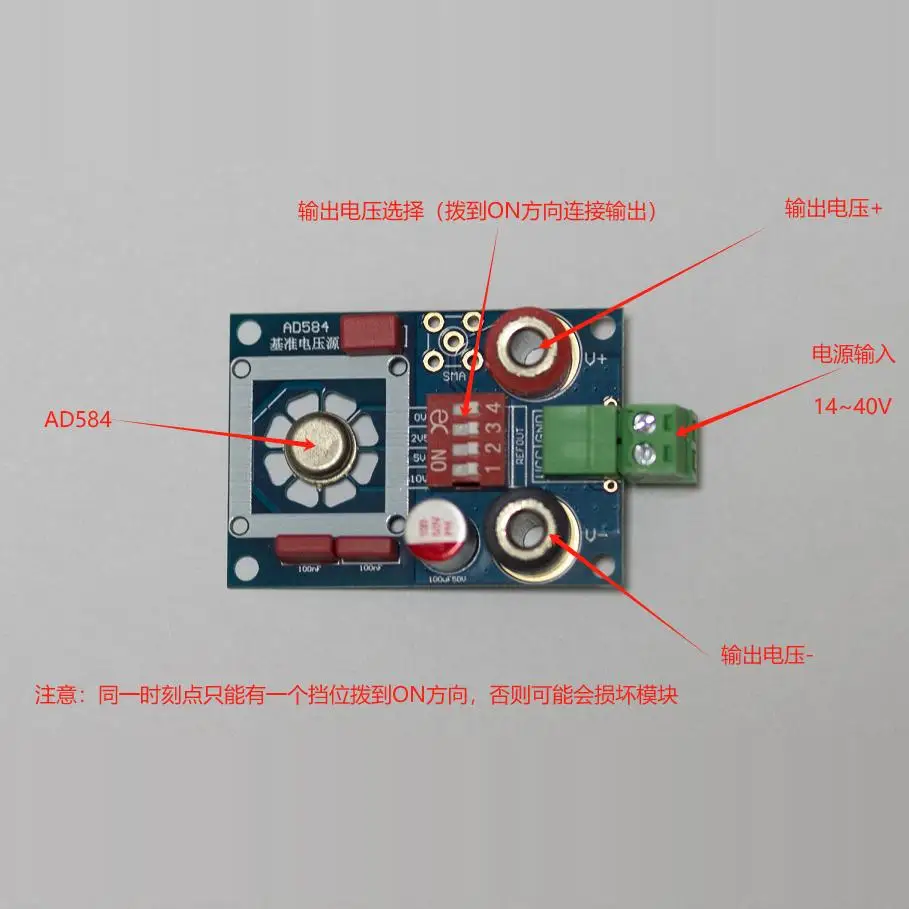 

AD584 Опорное напряжение Высокоточная калибровка мультиметра опорного источника