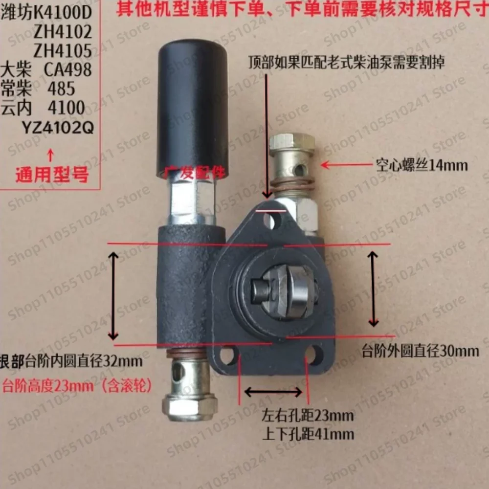 Manual oil pump Weichai K4100D/ZH4102/ZH4105 oil pump Changchai 485 Yunnei 4100 manual oil pump