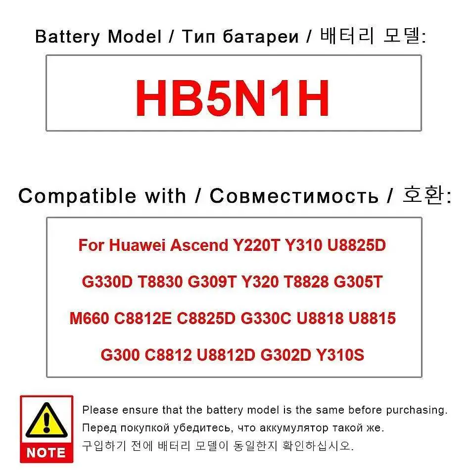 

Safe HB5N1H Battery For Huawei Ascend Y220T Y310 U8825D G330D T8830 G309T Y320 T8828 G305T M660 C8812E C8825D G330C U8818 U8815