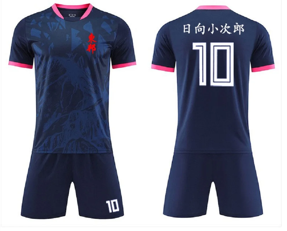 Captain Tsubasa Toho Academy High School Football Training