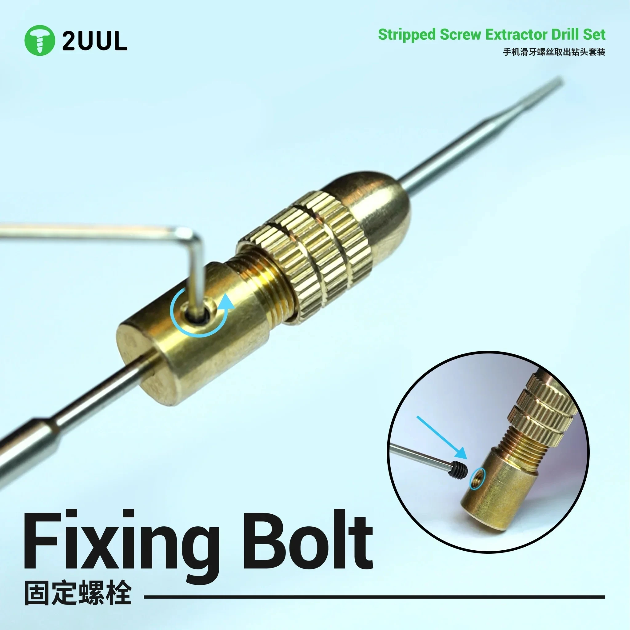 2UUL SD90 Stripped Screw Extractor Drill Bits Set 2.35mm Cutting Head Carbide Damaged Phone Screw Removal Kit Repair Tool
