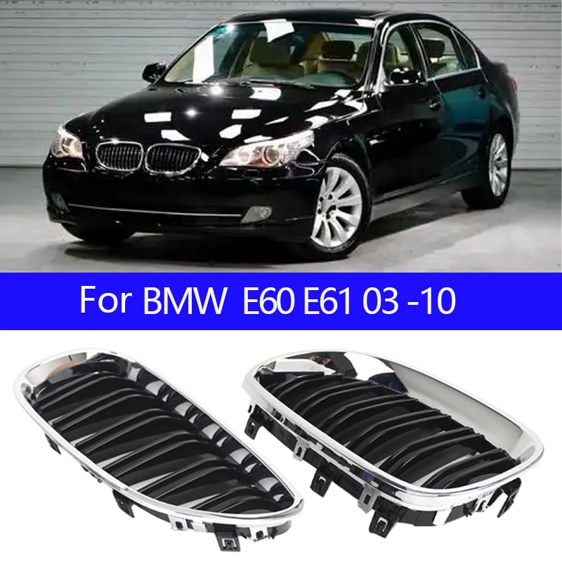 

Гальванический передний бампер автомобиля, решетка для почек, капот, гоночные грили для BMW 5 серии E60 M5 E61 520i 545i 550i 535i 03-10