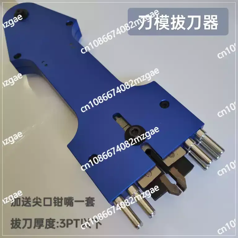 Manual Die-Cutting Blade Rule Puller and Knife Extractor Tool - Blade Puller for Die Cutter