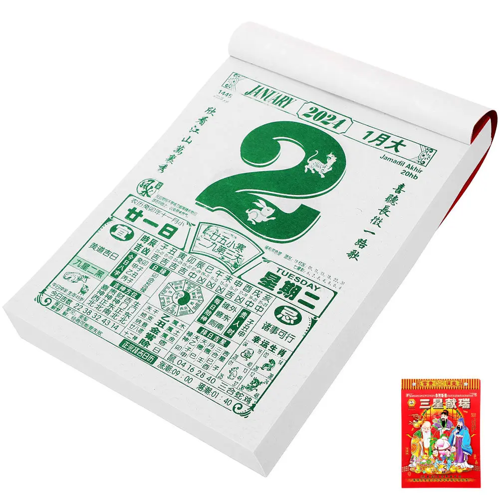 

Hanging Wall Calendar 2024 Chinese Lunar Calendar Tearable Monthly Pages for Home Office Traditional Style Decor