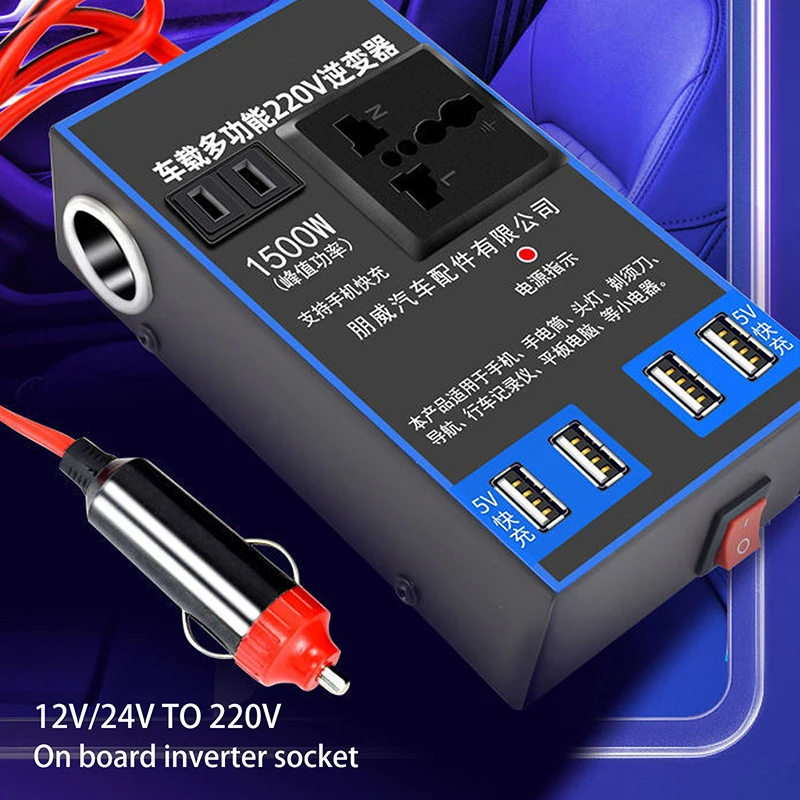 1500W Car Power Inverter 12V 24V To 220V Car Mobile Phone USB Charging Truck Home Socket Auto Charger Converter Adapter