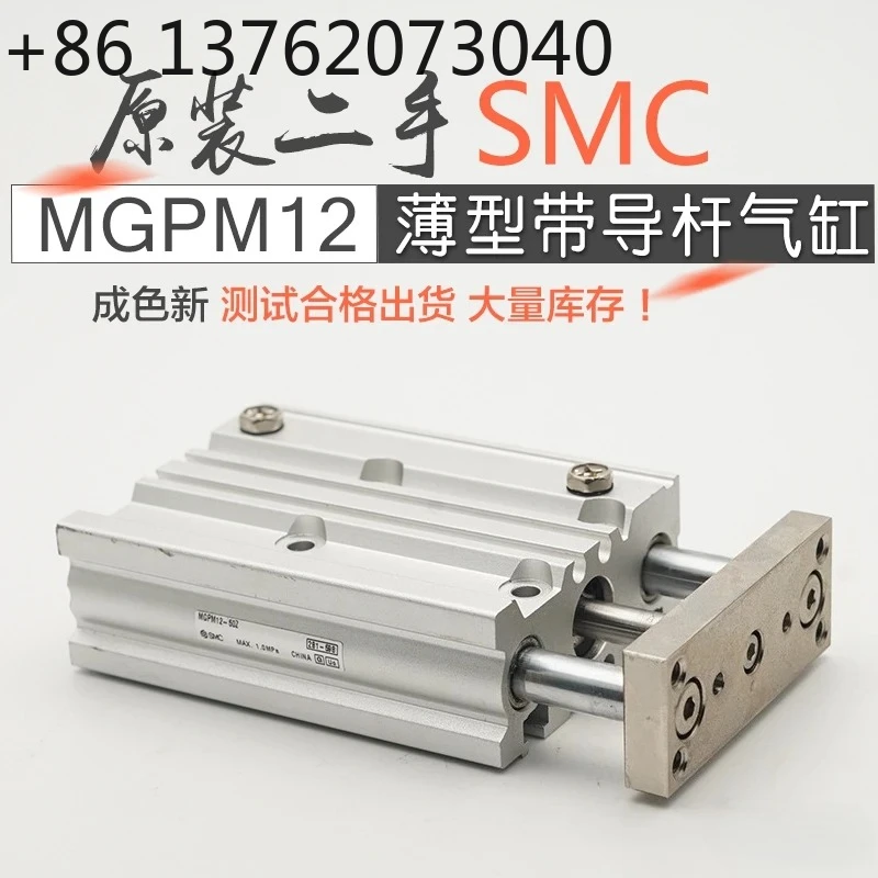 

Used original SMC three rod cylinder with guide MGPM12-10/20/30/40/50/75/100/125Z