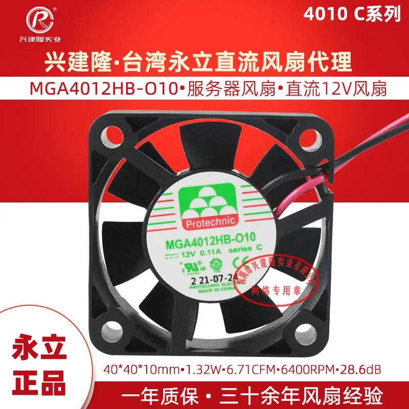 For Taiwan Yongli MAGIC DC Fan MGA4012HB-O10 C Series Power Fan DC 12V 4010