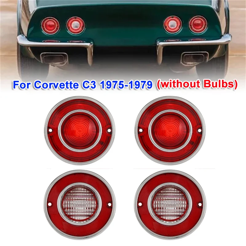 4pcs/set Car Tail Lights & Backup Lights for Chevrolet Corvette C3 1975-1979 (without Bulbs)