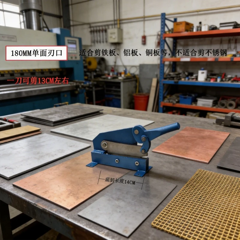 

Ручной инструмент для резки тонких листов: ножницы для железа, меди, алюминия, стали, золотой сетки, металлических листов