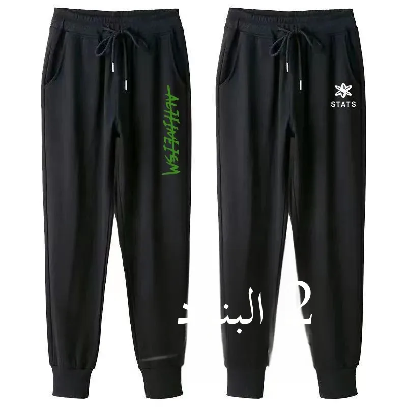 

Loose Men's Summer Ice Silk Cuffed Pants Elastic Resistant Wearable Casual Thin Spor Long Trousers Straight Kimdong Prints