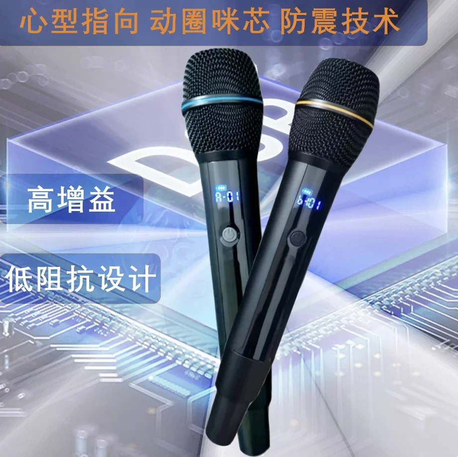 Outdoor Battery Box Speaker, Wireless Handheld Microphone Receiver Board, True U-shaped Microphone