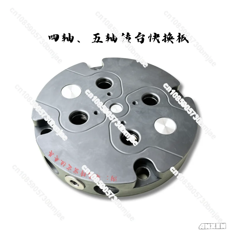 Four-Axis Five-Axis Turntable Dedicated D52d96 Manual Zero Positioning Precision Quick Change Plate