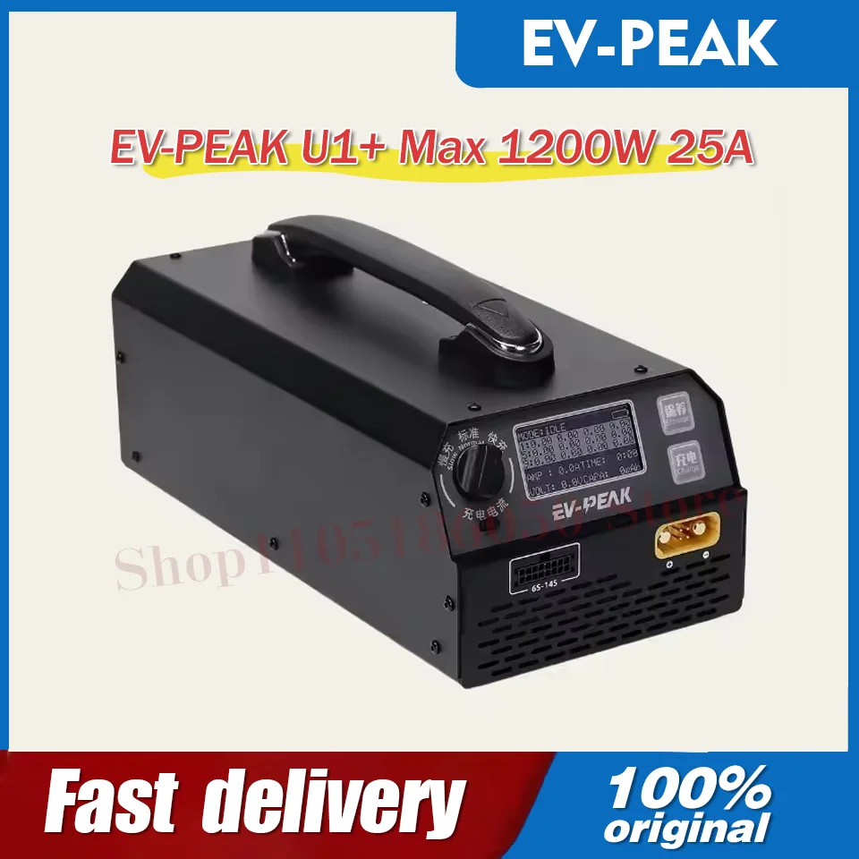 

EV-PEAK U1+ 1200W/25A LiPo Battery Charger Intelligent 6S - 14S Balance Charger