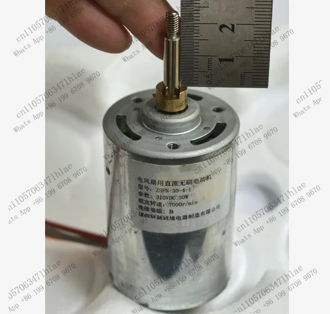 Accessories DC Brushless Motor ZSFN-30-4-1 310V DC 30W 7000r