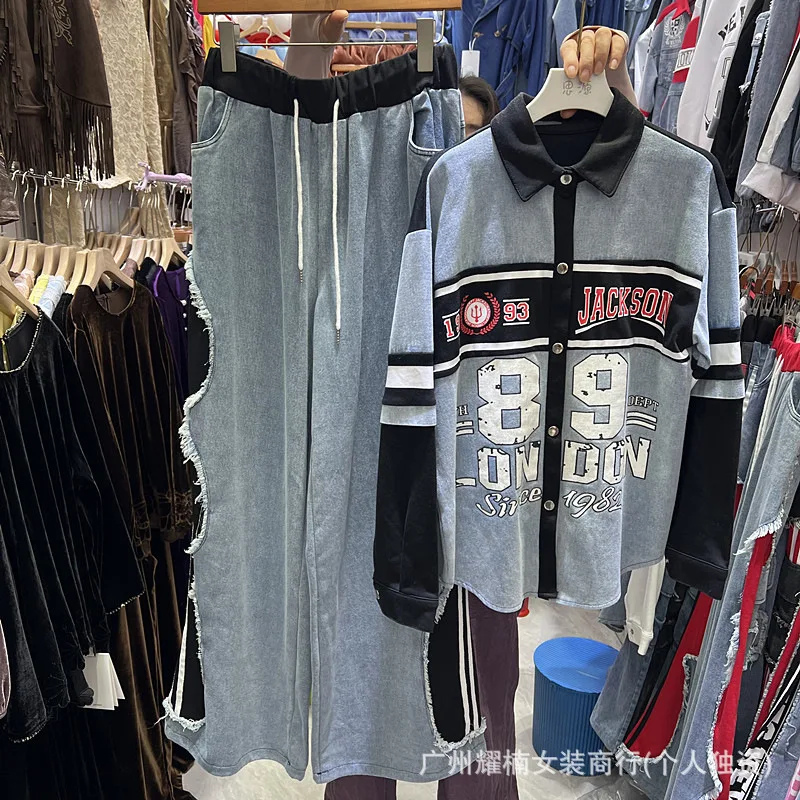 American Street Autumn Women Two-piece Set Colorblock Letters Printed Denim Shirt Top + Fashionable Elastic Waist Wide Leg Pants