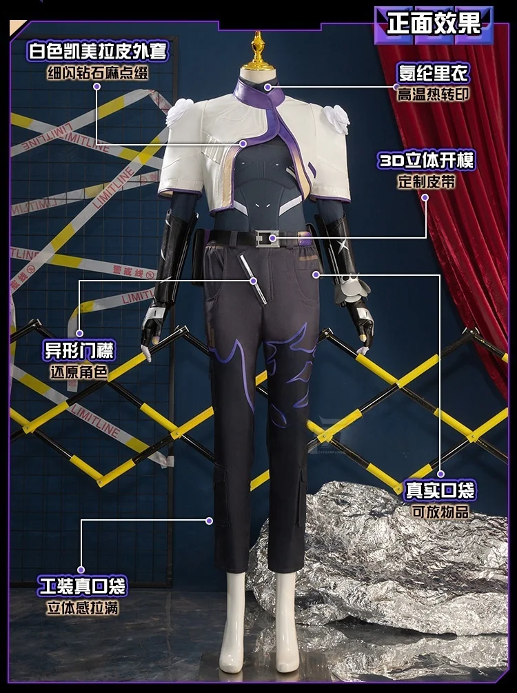 Irelia H AAnime Valorant Vyse 코스프레 의상 Vyse PU 유니폼 정장 할로윈 의상 탑 코트 바지