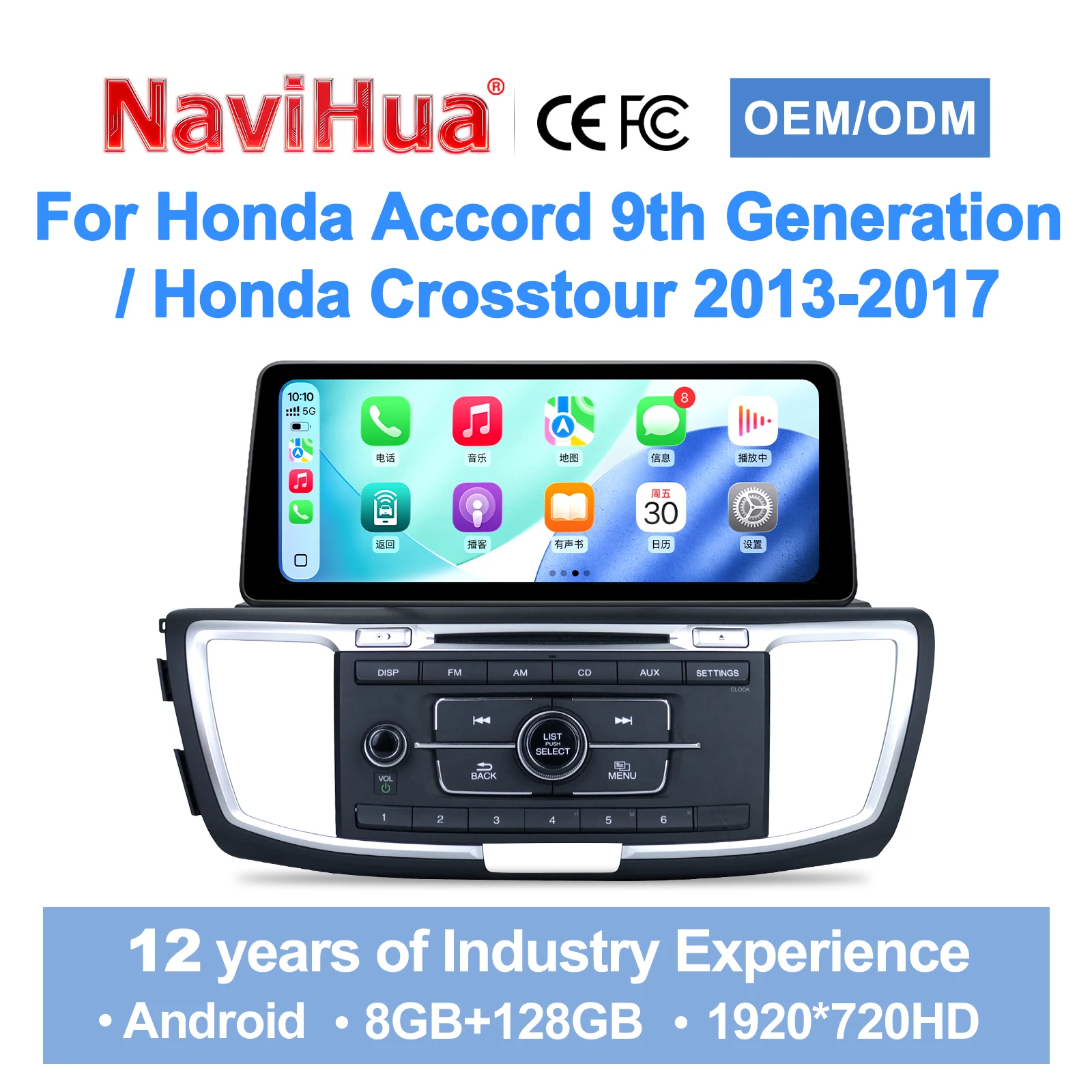 

Navihua 12.3-дюймовый новый Android-экран с GPS-навигацией, мультимедийный видеоплеер, радио, Carplay для Honda Accord 9-го поколения 2013-2017 годов