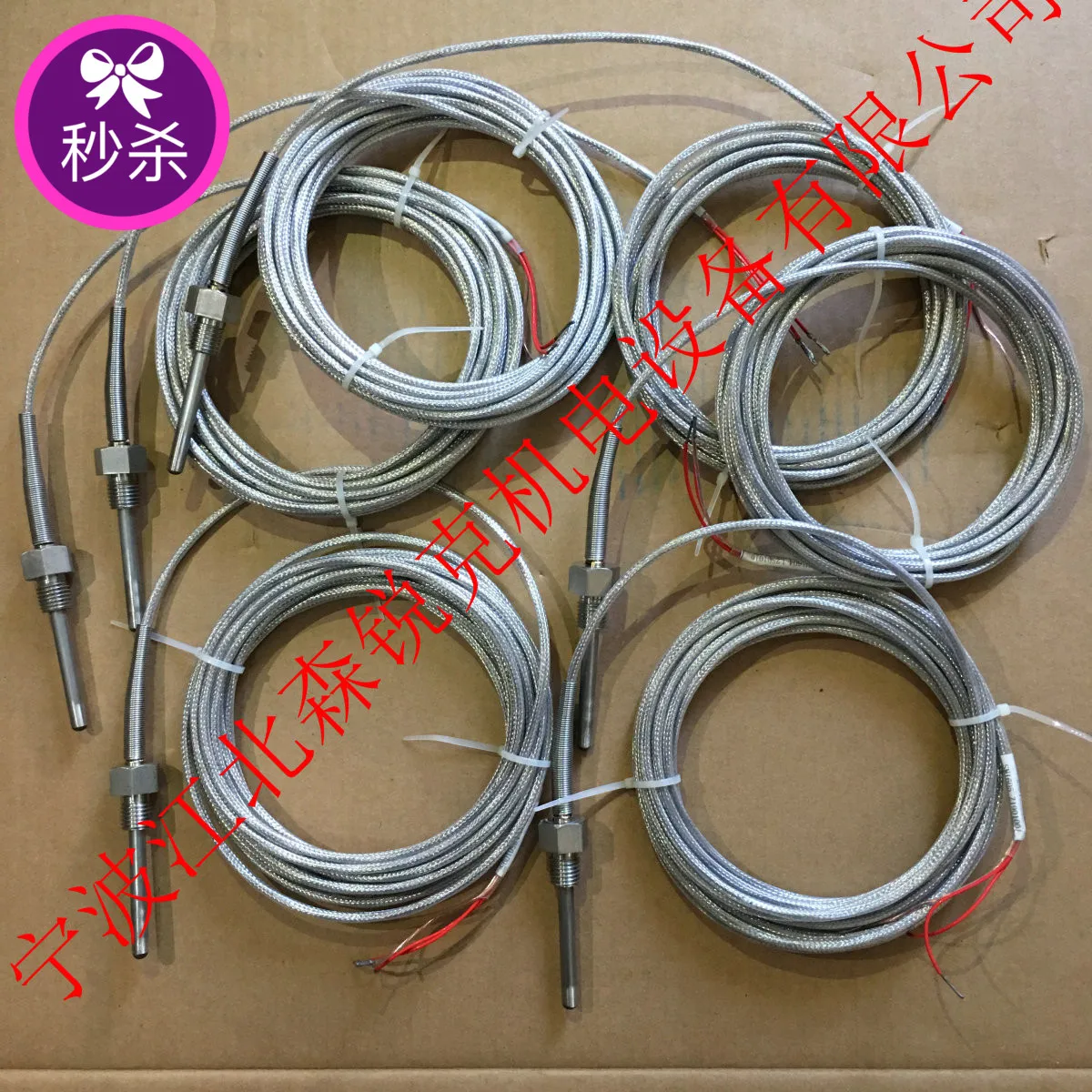 

Screw Compressor Temperature Sensor 23912264 Temperature Probe 23897838 IR Accessory