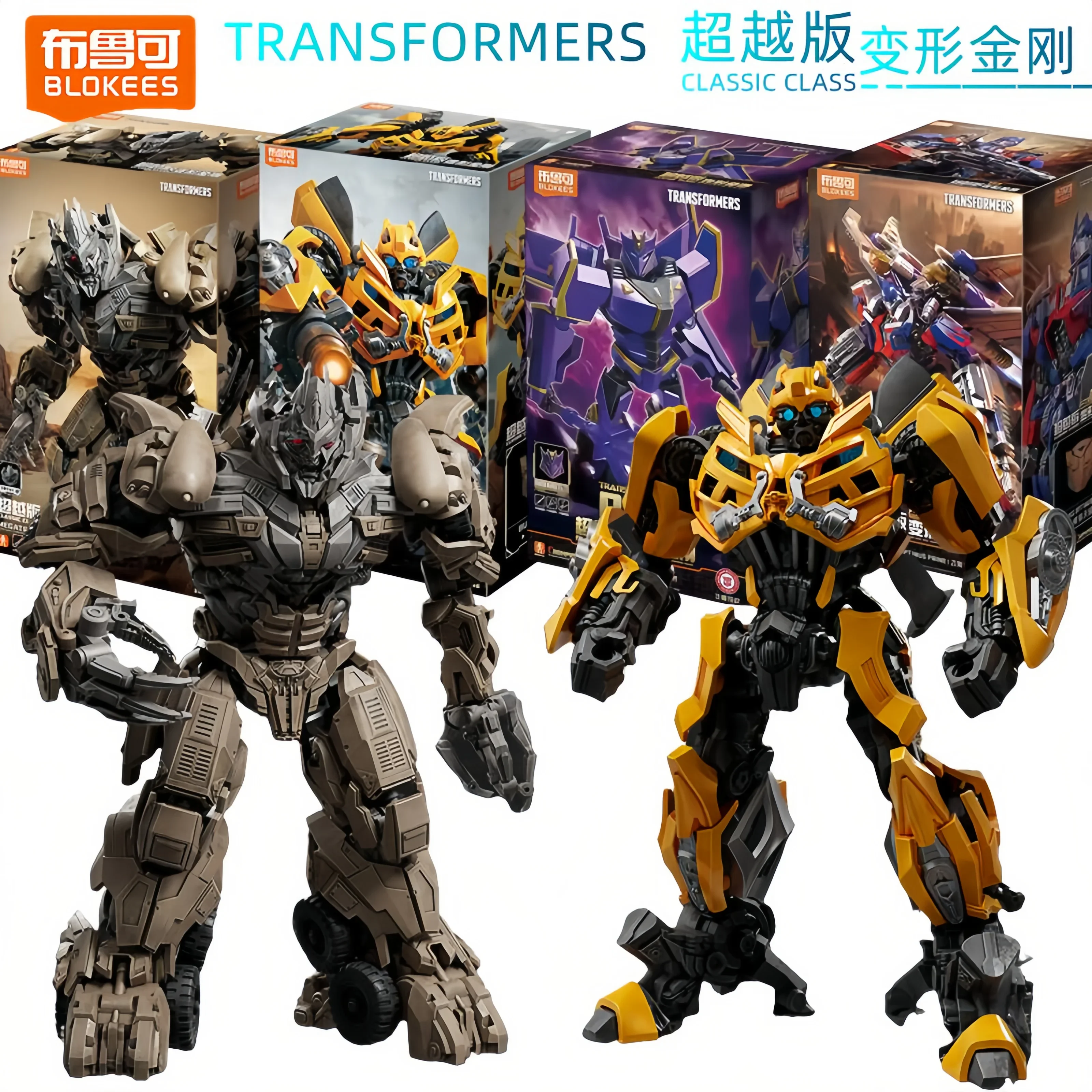 BLOKEES transformación Optimus Prime Megatron Bumblebee Megatronus Prime Kit de modelismo figuras de acción de juguete regalo ornamental de escritorio