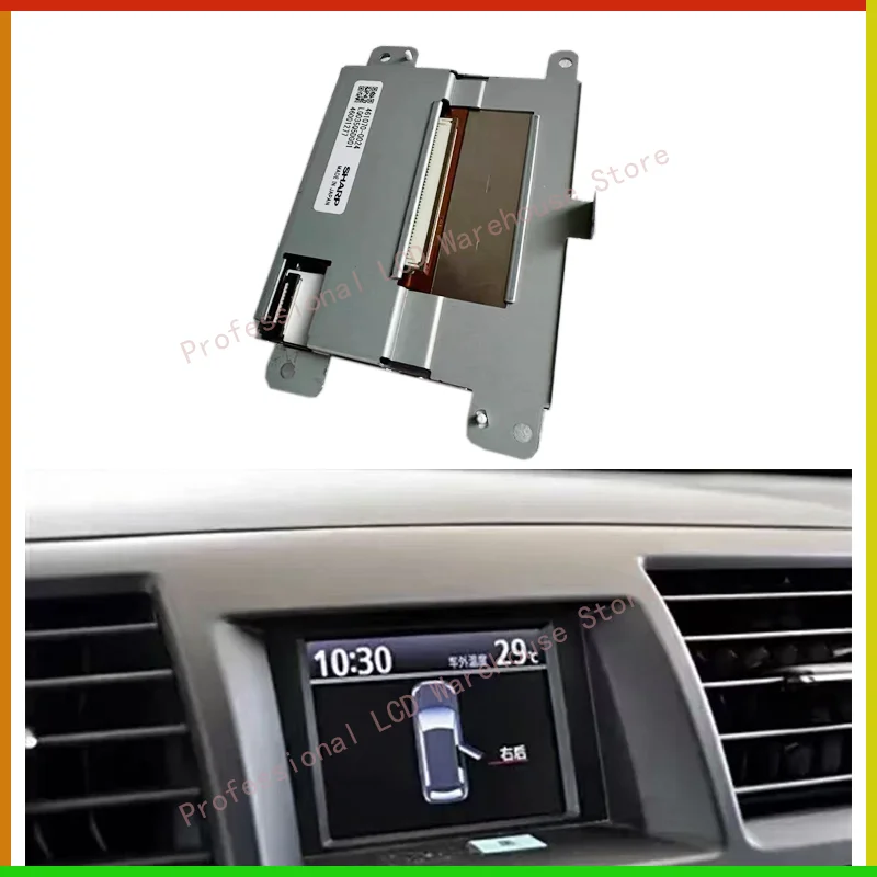 

LQ035Q5DG01 Оригинальный 3,5-дюймовый ЖК-экран LQ035Q5DG01A для приборной панели Toyotta Highlander