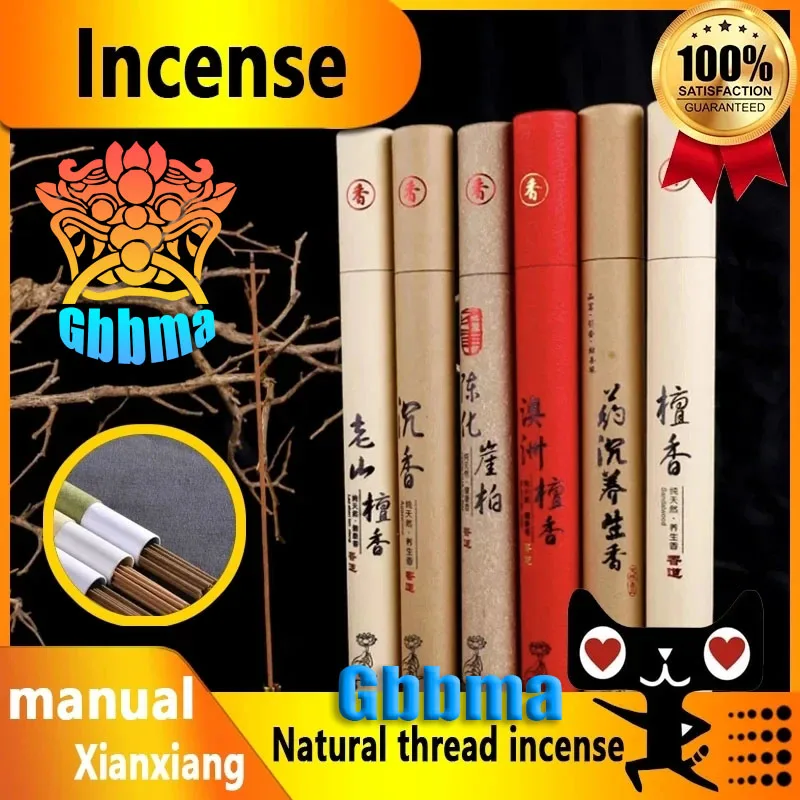 Gbbma A box 40 pz aromaterapia per uso domestico legno di sandalo Agarwood incenso che offre incenso al Buddha assenzio incenso