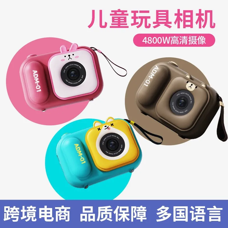 

New children's high definition digital camera student, mini camera, small and micro SLR photography with bracket