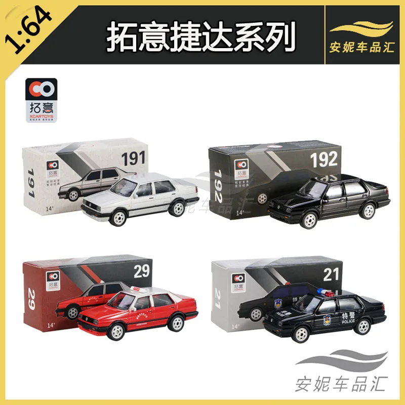 1/64 XCARTOYS Alloy Car Model Black Silver Jetta Children Simulation and Toy Car Alloy Car Model