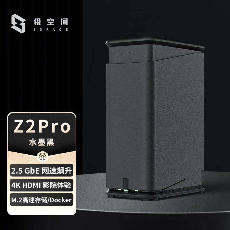 

MAF Applicable to Extreme Space Private Cloud Z2Pro Quad-Core 2-Bay NAS Home Personal Cloud Network Storage Server