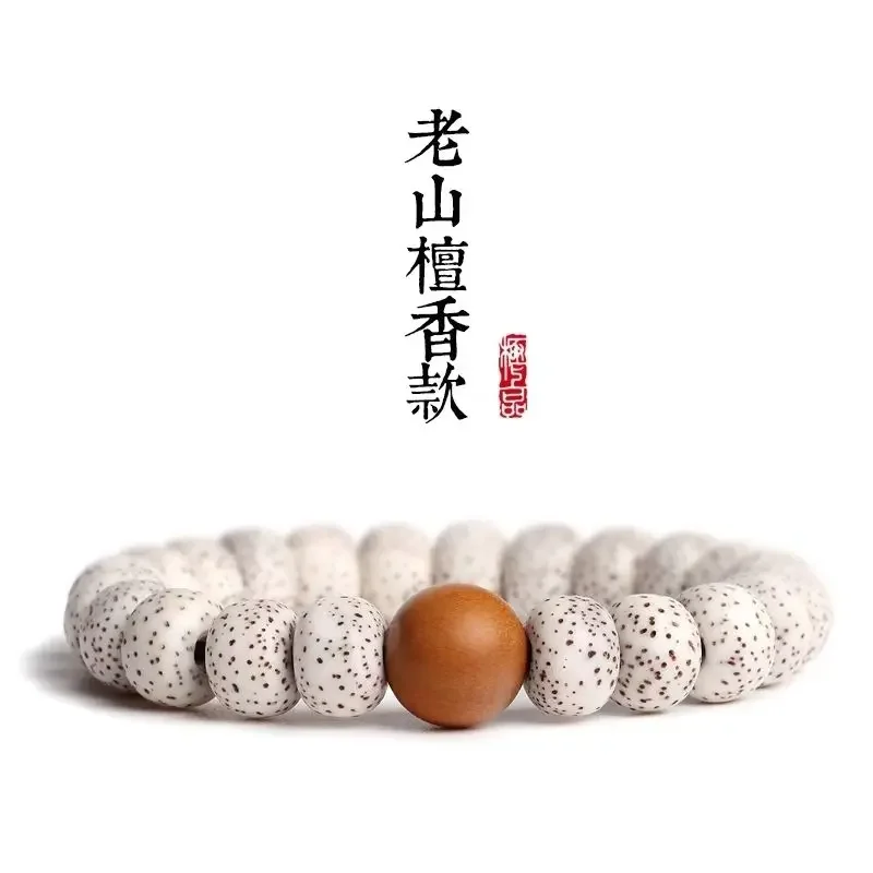 

Original Ecology Hainan Xingyue Bodhi Buddha Beads Bracelet Hand Toy Men's and Women's Bracelets King Kong Beads