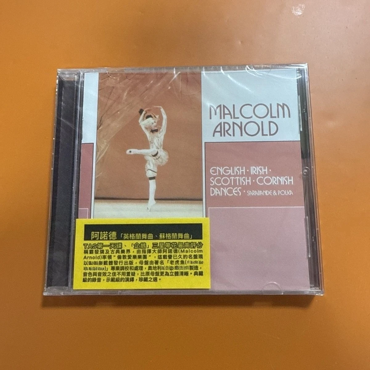 Audio Music Cd - Classical Orchestral Dance Music CD, Rich