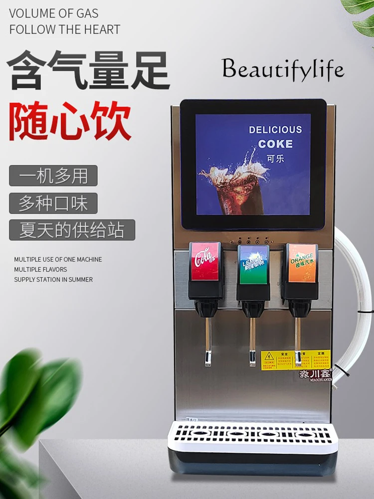 Coke machine Three-valve commercial Coca-beverage machine Cold drink  Now adjust beverage machine Self-service cold drink