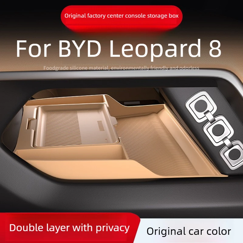 

Для BYD Leopard 8 2024 2025 силиконовый ящик для хранения с центральным управлением, органайзер для хранения аксессуаров, внутренние аксессуары