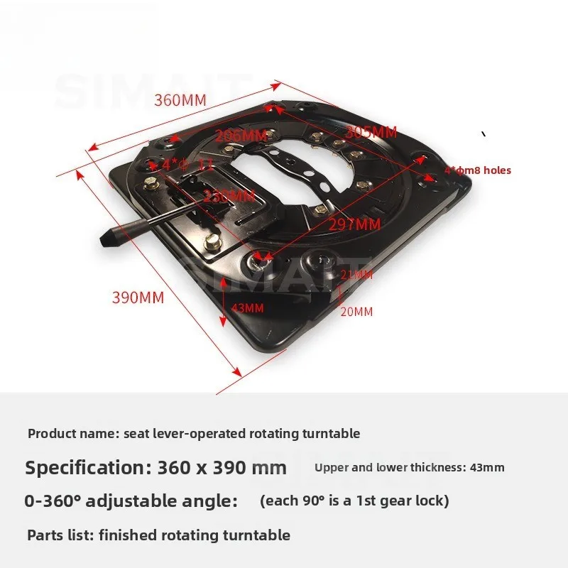 Car RV Seat Rotating Chassis, Modified Accessories 360 Degree Rotating Disc, Universal