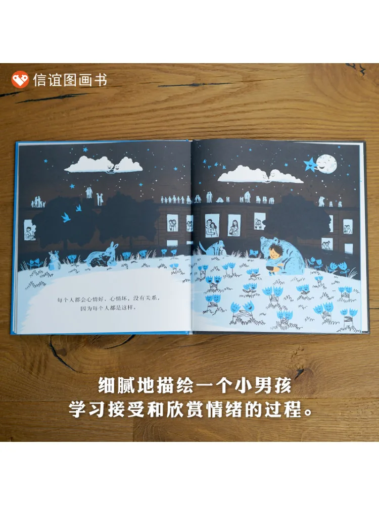 Book-Winshare When I Want To Cry
