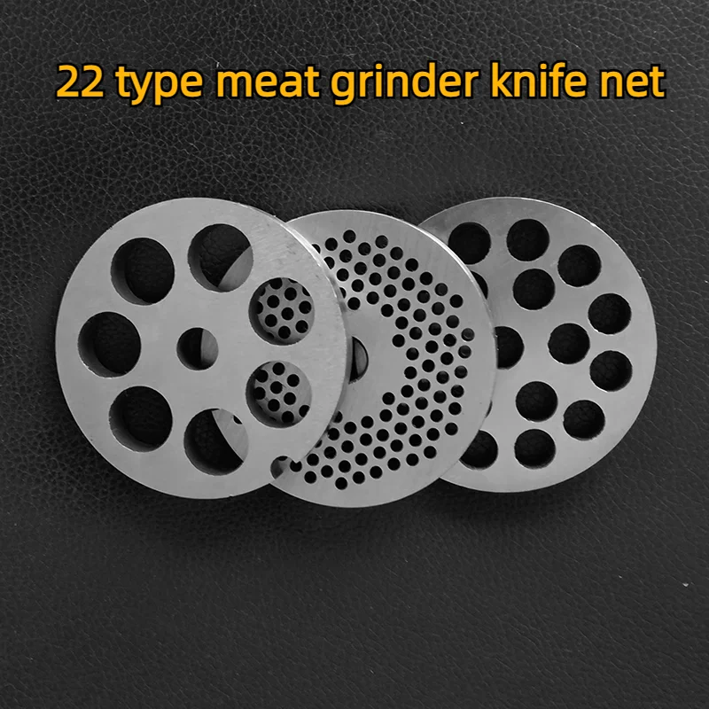 22 type stainless steel meat mincing knife net, universal knife head hole plate grate, cross knife net accessories