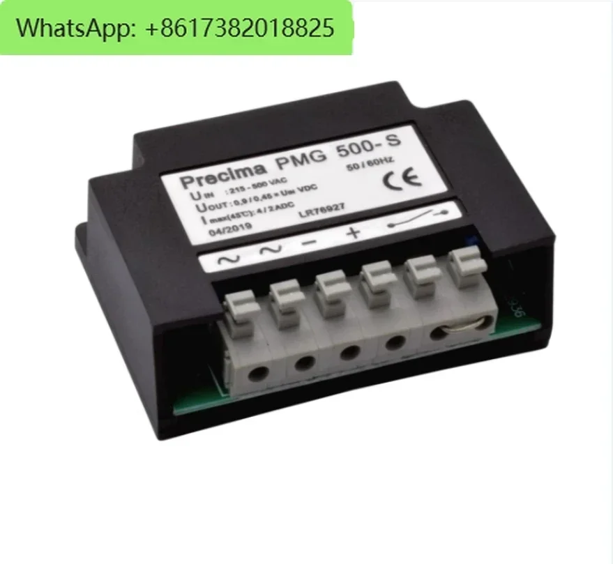 

Выпрямитель PMG 500-S