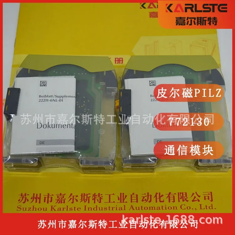 2026 Brand New Original, German PILZ Piermagnetic [communication Module 772130] Welcome To Inquire And Negotiate
