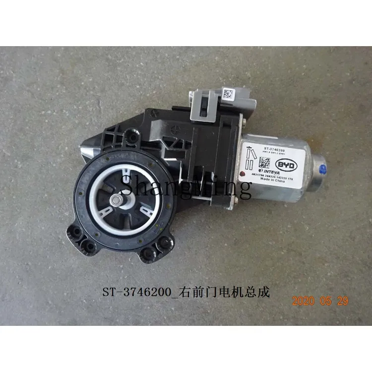 HJ مناسب لمحرك رافع Tang الجيل الجديد من BYD، محرك باب Tang DMi ev الجديد