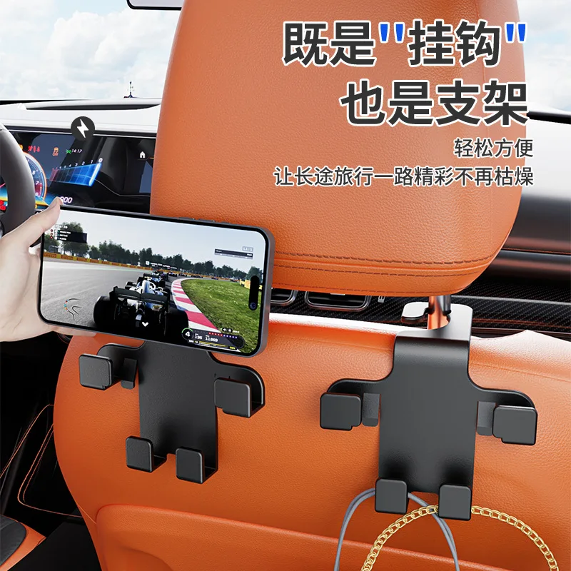 car seat back storage, car interior, rear backrest, multi-functional front row decorative products