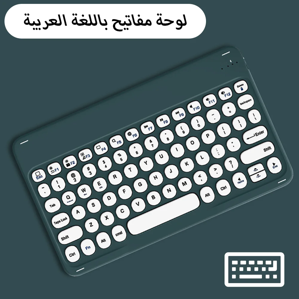 Variant: Arabic no mouse