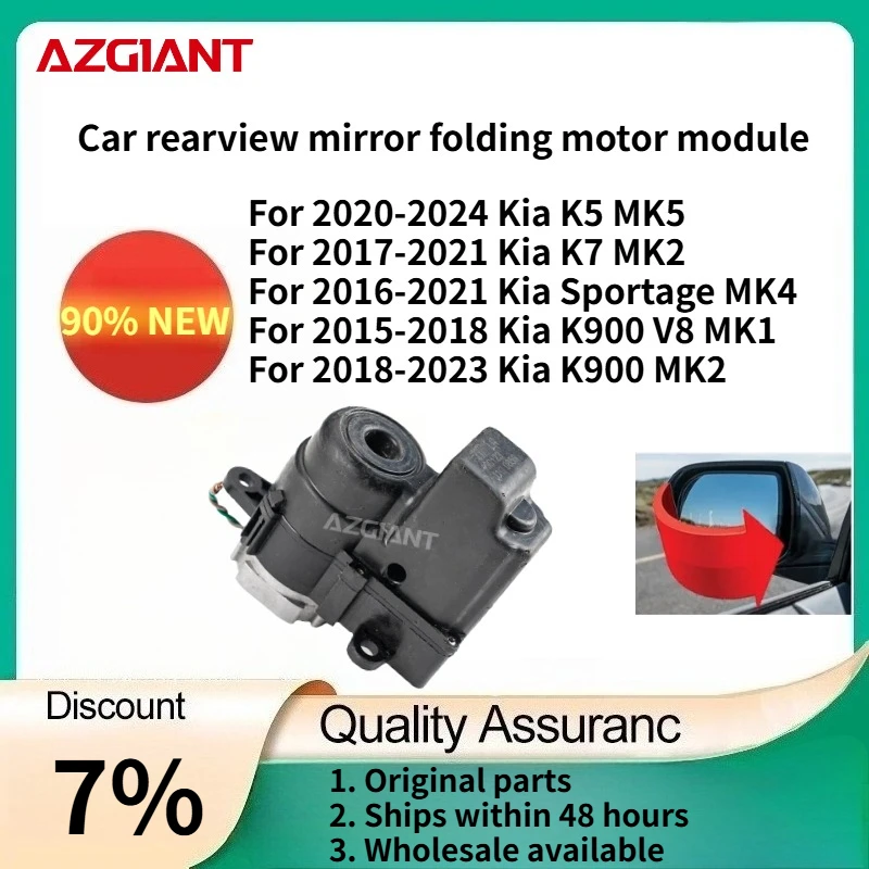 

For Kia Sportage MK4 2016-2021/K900 V8 MK1 2015-2018/K5 MK5 2020-2024 Car rearview mirror folding motor module Original parts